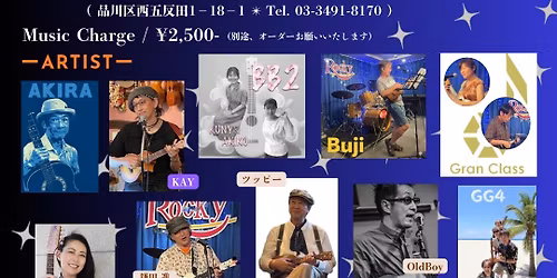 UkuleleHappyTime\uff5eSpecial Live Vol2