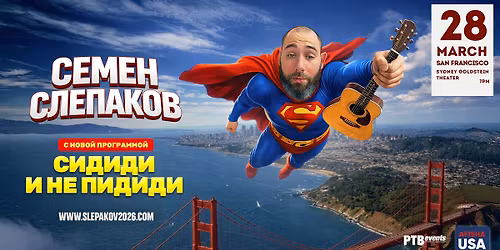 \u0421\u0415\u041c\u0415\u041d \u0421\u041b\u0415\u041f\u0410\u041a\u041e\u0412 \u0432 \u0421\u0430\u043d-\u0424\u0440\u0430\u043d\u0446\u0438\u0441\u043a\u043e