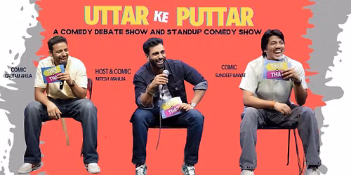 Uttar ke Puttar