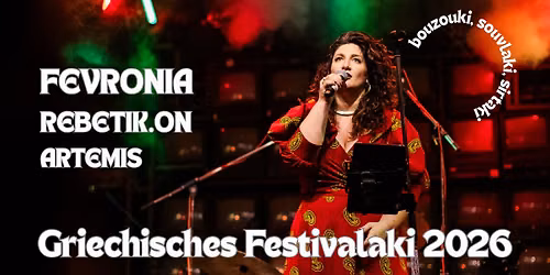 Griechisches Festivalaki 2026