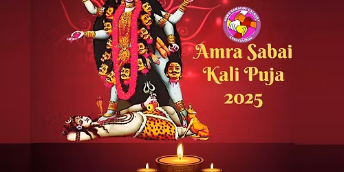 Amra Sabai Kali Puja 2025