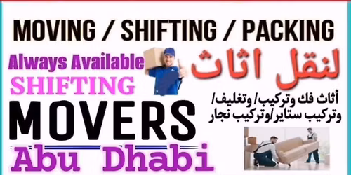 Abu Dhabi movers 