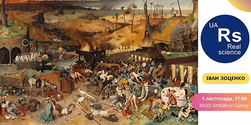 \u0427\u0438 \u0434\u0456\u0439\u0441\u043d\u043e \u041a\u0438\u0457\u0432 - \u043c\u0456\u0441\u0442\u043e, \u043f\u043e\u0431\u0443\u0434\u043e\u0432\u0430\u043d\u0435 \u043d\u0430 \u043a\u0456\u0441\u0442\u043a\u0430\u0445