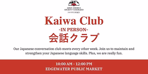 JASC Kaiwa Club