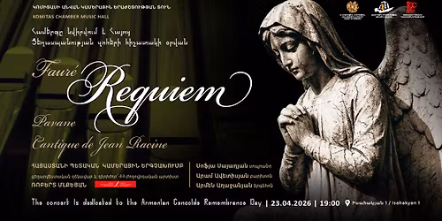 \u0533\u0561\u0562\u0580\u056b\u0565\u056c \u0556\u0578\u0580\u0565. \u00ab\u054c\u0565\u0584\u057e\u056b\u0565\u0574\u00bb | \u0540\u0561\u0575\u0561\u057d\u057f\u0561\u0576\u056b \u057a\u0565\u057f\u0561\u056f\u0561\u0576 \u056f\u0561\u0574\u0565\u0580\u0561\u0575\u056b\u0576 \u0565\u0580\u0563\u0579\u0561\u056d\u0578\u0582\u0574\u0562