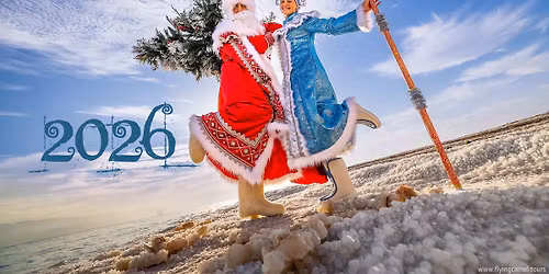 \u041d\u043e\u0432\u044b\u0439 \u0413\u043e\u0434 2026