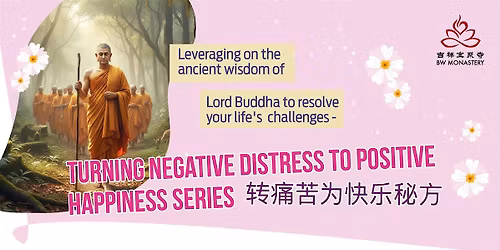 TURNING NEGATIVE DISTRESS TO POSITIVE HAPPINESS SERIES \u8f6c\u75db\u82e6\u4e3a\u5feb\u4e50\u79d8\u65b9