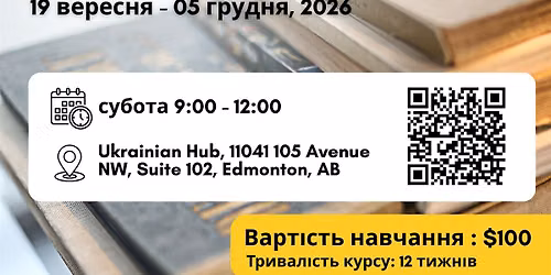 English Course - CLB 2-3