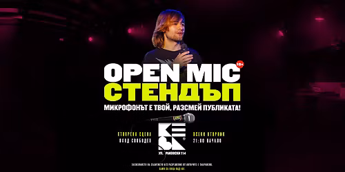 Open Mic \u0421\u0442\u0435\u043d\u0434\u044a\u043f \/\/ Inside Joke x \u041a\u0415\u0412\u0410 \/\/ 28 \u0410\u043f\u0440\u0438\u043b