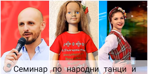 \u0425\u043e\u0440\u043e\u0442\u0435\u043a\u0430