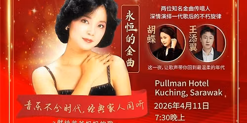 Teresa Teng Tribute Concert