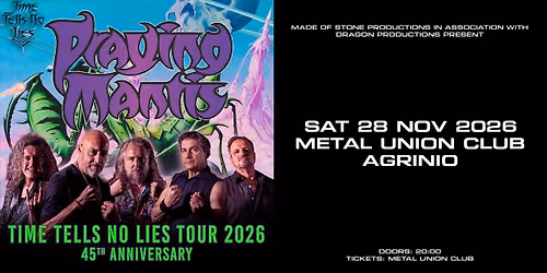 PRAYING MANTIS (UK) Live \u03c3\u03c4o \u0391\u03b3\u03c1\u03af\u03bd\u03b9\u03bf
