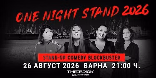 ONE NIGHT STAND - One more time | VARNA