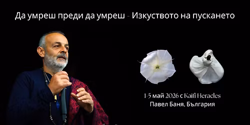 \u0414\u0430 \u0443\u043c\u0440\u0435\u0448 \u043f\u0440\u0435\u0434\u0438 \u0434\u0430 \u0443\u043c\u0440\u0435\u0448