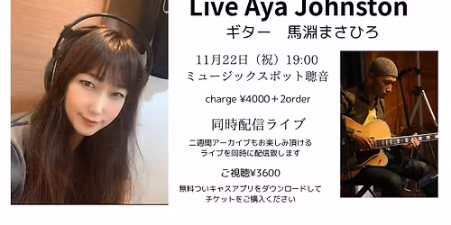 Live Aya Johnston @\u5927\u962a\u30df\u30e5\u30fc\u30b8\u30c3\u30af\u30b9\u30dd\u30c3\u30c8\u8070\u97f3