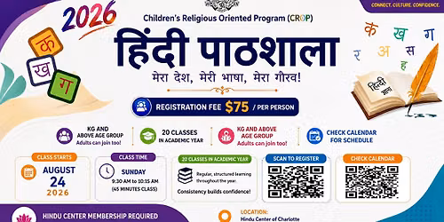 Hindi Class 2026-27
