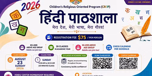 Hindi Class 2026-27