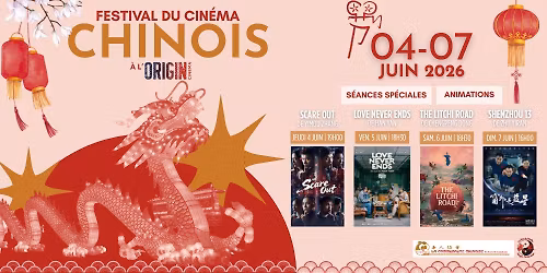 \u2728 FESTIVAL DU CIN\u00c9MA CHINOIS \u2013 1\u00e8re \u00c9DITION \u2728