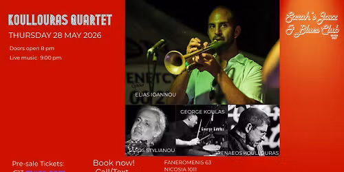 Jazz Night with KOULLOURAS QUARTET