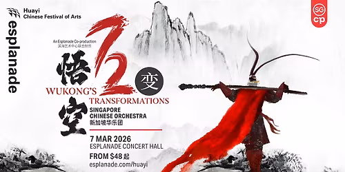 Wukong\u2019s 72 Transformations \u609f\u7a7a72\u53d8