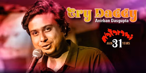 Cry Daddy by Anirban Dasgupta