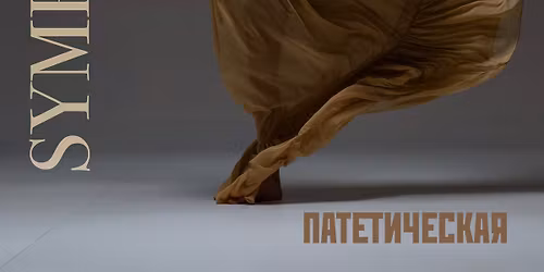 Tchaikovsky Symphony No. 6