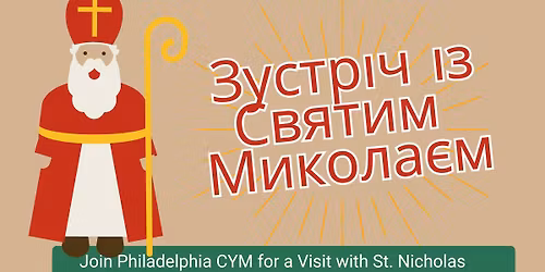 \ud83c\udf84\u2728 Visit with St. Nicholas \u2728\ud83c\udf84