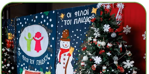 25\u03bf \u0394\u03b9\u03b5\u03b8\u03bd\u03ad\u03c2 \u03a7\u03c1\u03b9\u03c3\u03c4\u03bf\u03c5\u03b3\u03b5\u03bd\u03bd\u03b9\u03ac\u03c4\u03b9\u03ba\u03bf Bazaar