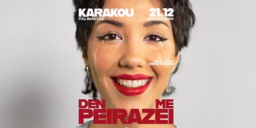 KARAKOU | \u03a0\u0391\u03a1\u039f\u03a5\u03a3\u0399\u0391\u03a3\u0397 \u0394\u0399\u03a3\u039a\u039f\u03a5