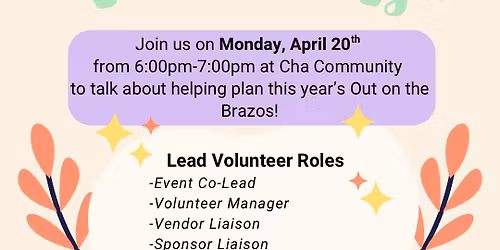 Out on the Brazos Volunteer Interest Meeting
