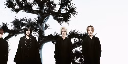 Plastic Tree in \u6c5f\u6771\u533a