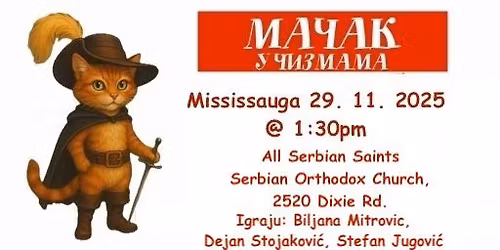 MA\u010cAK U \u010cIZMAMA - MISSISSAUGA