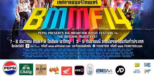 Big Mountain at Coach House