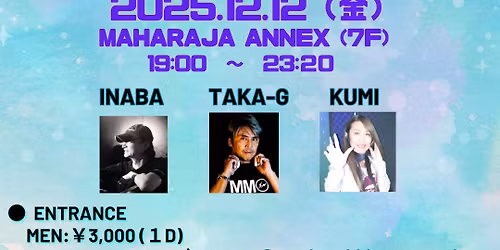 DISCO REVOLUTION \uff5e YEAR END PARTY \uff5e 