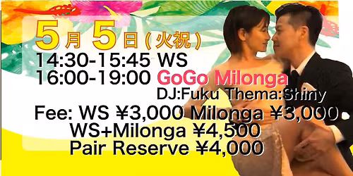 Araki&Mayumi WS&GoGo Milonga