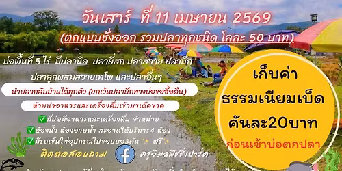 \u0e04\u0e23\u0e39\u0e27\u0e34\u0e21\u0e25\u0e1f\u0e34\u0e0a\u0e0a\u0e34\u0e48\u0e07\u0e1b\u0e32\u0e23\u0e4c\u0e04