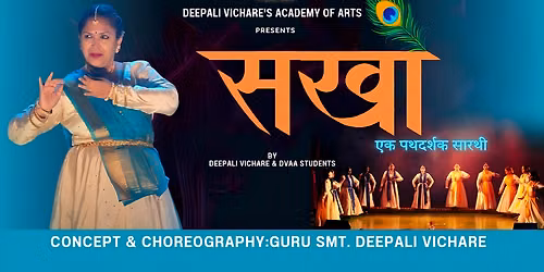 Sakha - Ek Pathdarshak Sarthi — Pune International Centre