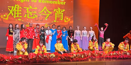 2026 CANWA Chinese New Year Gala