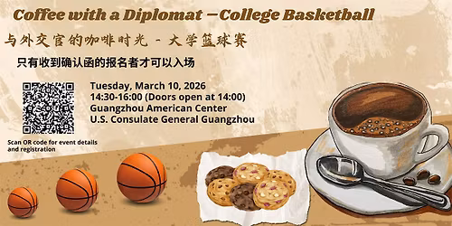 Coffee with a Diplomat: College Basketball \u4e0e\u5916\u4ea4\u5b98\u7684\u5496\u5561\u65f6\u5149: \u5927\u5b66\u7bee\u7403\u8d5b