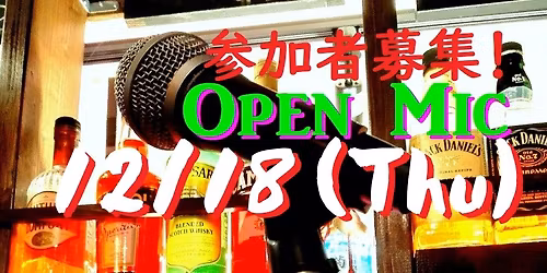 Open Mic Vol.54