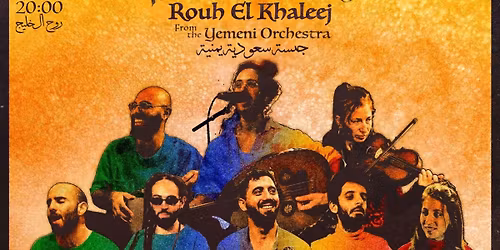 \u2605 Rouh El Khaleej \u2605 \u0631\u0648\u062d \u0627\u0644\u062e\u0644\u064a\u062c \u2605 25\/02