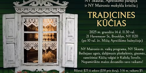 K\u016b\u010dios Niujorke