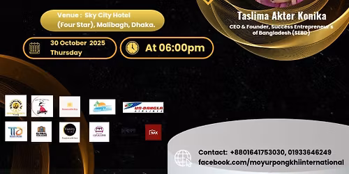 International Achiever Award 2025