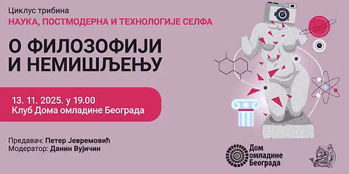 \u041d\u0410\u0423\u041a\u0410, \u041f\u041e\u0421\u0422\u041c\u041e\u0414\u0415\u0420\u041d\u0410 \u0418 \u0422\u0415\u0425\u041d\u041e\u041b\u041e\u0413\u0418\u0408\u0415 \u0421\u0415\u041b\u0424\u0410: \u041e \u0424\u0418\u041b\u041e\u0417\u041e\u0424\u0418\u0408\u0418 \u0418 \u041d\u0415\u041c\u0418\u0428\u0409\u0415\u040a\u0423