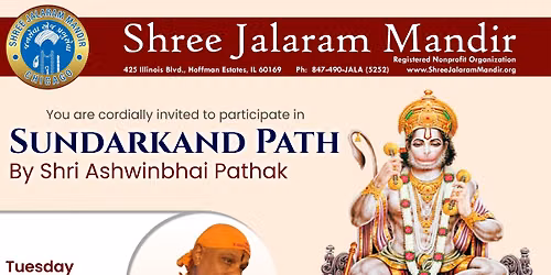 Sunderkand Path by Sh. Ashwinbhai Pathak