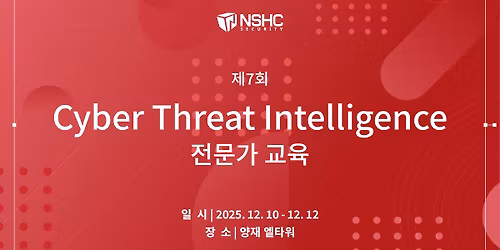 \uc81c7\ud68c Cyber Threat Intelligence \uc804\ubb38\uac00 \uad50\uc721