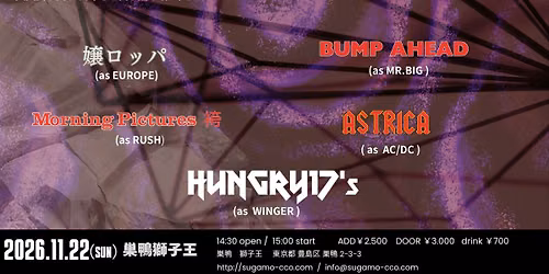 \u2605Batch Presents  Tribute Event THE DENSHOW  \u4f1d\u627f \u201d HARDROCK DENSHOW  Vol.91 \u201d 