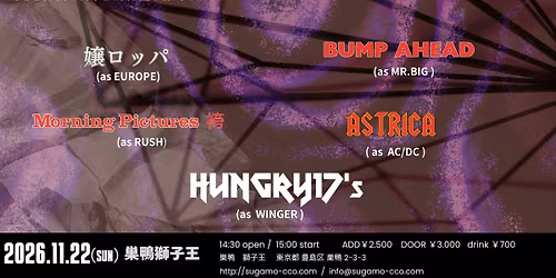 \u2605Batch Presents  Tribute Event THE DENSHOW  \u4f1d\u627f \u201d HARDROCK DENSHOW  Vol.91 \u201d 