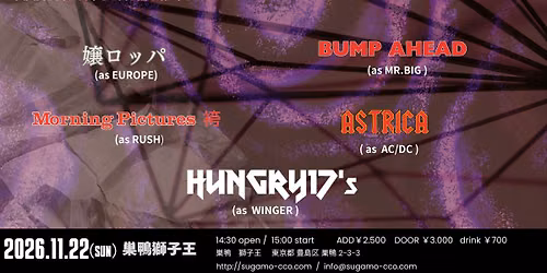 \u2605Batch Presents Tribute Event THE DENSHOW \u4f1d\u627f \u201d HARDROCK DENSHOW Vol.91 \u201d