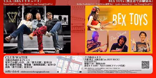 \u5927\u69fb\u5553\u4e4b Jeff Beck Night in Osaka